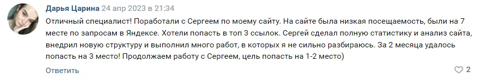2023-07-16_20-15-30.png